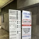 금산식당 | 연안부두 밴댕이무침 맛집 금산식당 방문 / 주차 후기