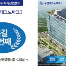 우성테크노파크Ⅰ 이미지