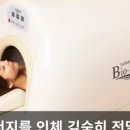 미사바이오포톤 이미지