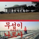 무성