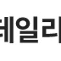 현대서부서비스㈜ 이미지