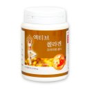 (주)젤텍 이미지