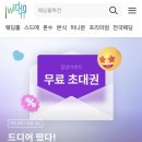 펠리체 웨딩 이미지