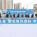 운정5동 행정복지센터 네이버블로그