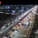 마포대교 북단 cctv 상황 이미지