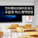 화이트 행정사사무소 이미지