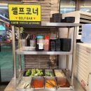 진짜무쇠솥뚜껑삼겹살 상돈 이미지