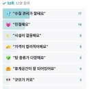 보석자수정해수탕 이미지