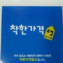 박가네면사랑