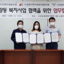 핸즈프렌즈협동조합 이미지