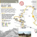 제1코스 이미지