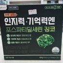 해솔온누리약국 네이버블로그