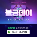 에이치-원(H-1) 이미지