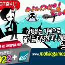 세이브투어 이미지