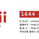 회뜨는삼촌 이미지