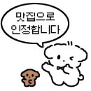 중화차이린
