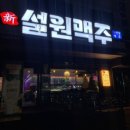 인동30길-3 네이버블로그