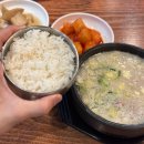 한우국밥 이미지