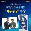 (주)경동원 이미지