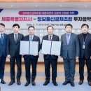 원정보통신 이미지