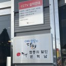 이비가짬뽕오식도점 이미지