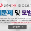 카이스빌딩2 이미지