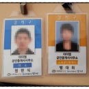 아이엠부동산공인중개사사무소 네이버블로그