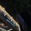 센트럴 관광호텔 | 중국 난징 여행 남경 센트럴 호텔 솔직 후기 + 루커우 공항에서 시내까지 이동 꿀팁