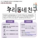 프로젝트시민