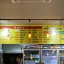 사발에 술내리고 - 화성시 | 사발에 술내리고