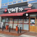 참마트(송정점) 이미지