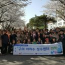 구의아리수정수센터 네이버블로그