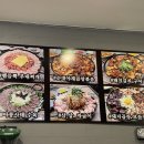 할미집 | 점심이든 회식이든 무조건 만족! 전주신시가지맛집 할미집 솔직후기