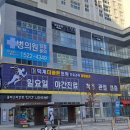 덕계더바른의원 이미지