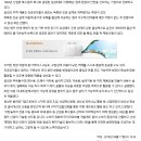 전기신문기사문[일성펌프]-2019년 4월 19일 [동반성장-일성]소개 이미지