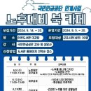 노후준비 아카데미 이미지