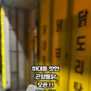 마니마니통닭