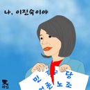 'Netizen 시사만평(時事漫評)떡메' '2024. 08.03'(토) 이미지