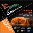 모터타운(Motor town) 이미지