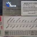 인천이화사거리점 | 6011번 공항버스 첫차타고 인천공항 가기/ 공항버스 시간표, 도착게이트, 요금 정보