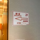 히타카츠 1박2일 여행 2일차 (조식, 포에무빵집, 라멘, 친구야식당, 아일랜드 카페 뮤, 카페 아마스)