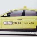 사납금 없는 '노란택시' 오늘부터 달린다…택시협동조합 출범 이미지