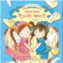 루루라라 이미지
