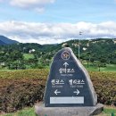 설악썬밸리 컨트리클럽 이미지