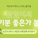 보리보리