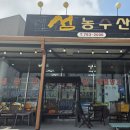 한아름농수산 | 제주도 서귀포시 섬농수산 귤 천혜향 애플망고