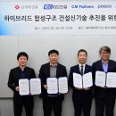 신세계건설㈜ 이미지