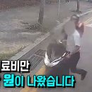 우측에 정차 한 차 차 오른쪽으로 앞질러 갈 때 이미지