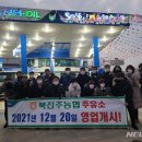 NH-OIL주유소 뉴시스