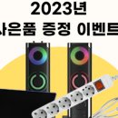 스탠다드컴퍼니 이미지